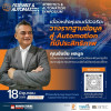 Data-driven Automation Framewo