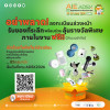 Asia DigiCommerce Services Expo 2026 (ADSX 2026)
